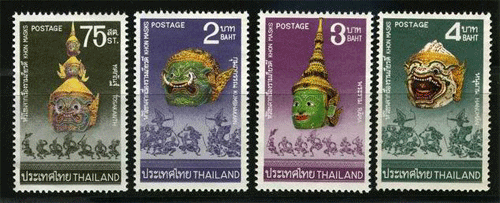 Thai Masks (1st Series)