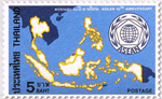 The 10th Anniversary of ASEAN Commemorative Stamp