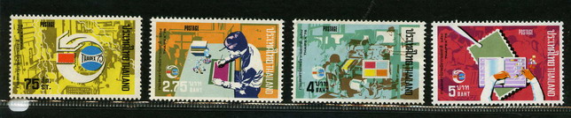 Thailand Philatelic Exhibition 1975 Commemorative Stamps (THAIPEX'75) - Making a Postage Stamp Process
