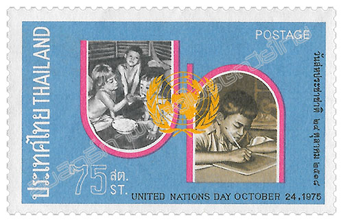 United Nations Day 1975 Commemorative Stamp