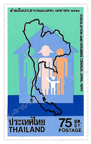 Population and Housing Census, April 1980 Commemorative Stamp