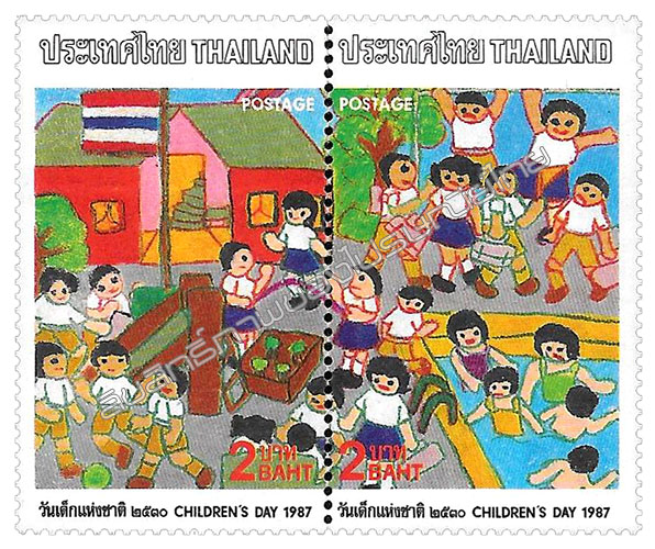 National Children's Day 1987 Commemorative Stamps