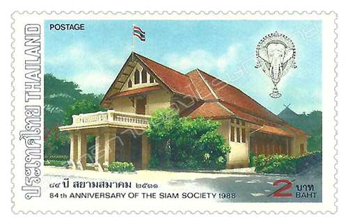 The 84th Anniversary of The Siam Society Commemorative Stamp