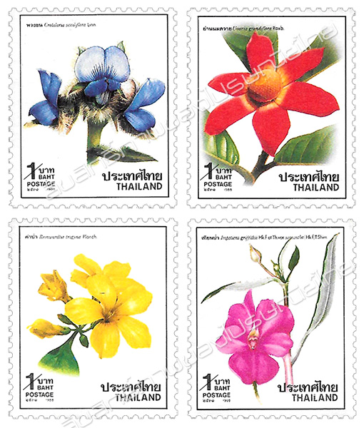 New Year 1989 Postage Stamps