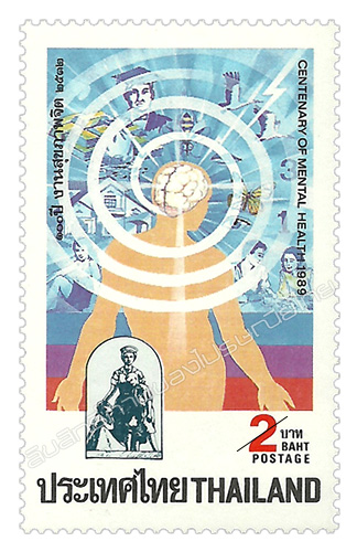 Centenary of Mental Health Commemorative Stamp