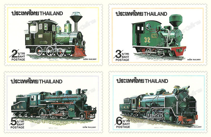 Railway Postage Stamps (2nd Series)