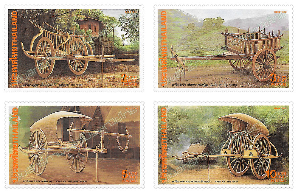 Thai Heritage Conservation 1992 Commemorative Stamps - Thai  Traditional Carts