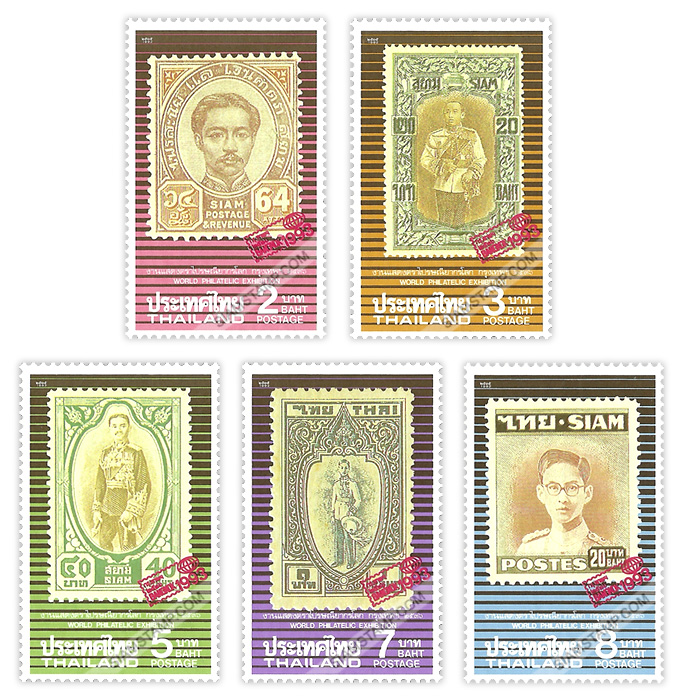 BANGKOK 1993 World Philatelic Exhibition Commemorative Stamps (2nd Series)