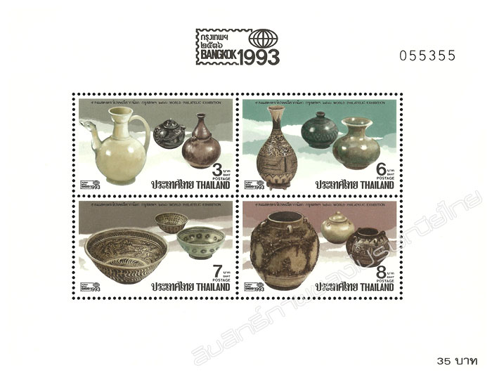  World Philatelic Exhibition, Bangkok 1993 (3rd series) Souvenir Sheet.