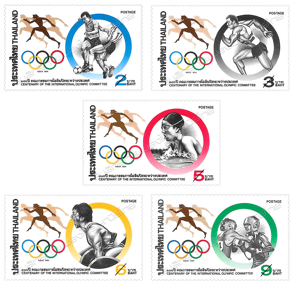 Cetenary of The International Olympic Committee Commemorative Stamps
