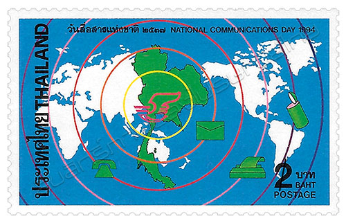 National Communications Day 1994 Commemorative Stamp