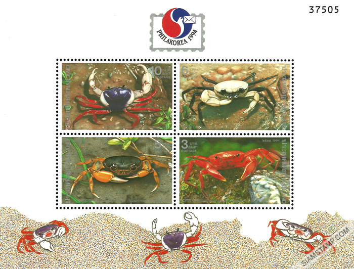 Thai Crabs Postage Stamps (2nd Series) Overprinted Souvenir Sheet.
