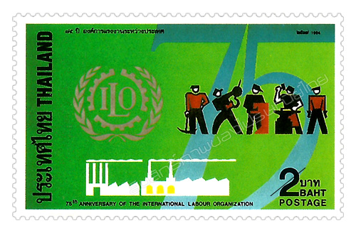 The 75th Anniversary of the International Labour Organization Commemorative Stamp
