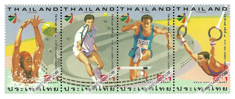 XVIII SEA Games Commemorative Stamps (1st Series)