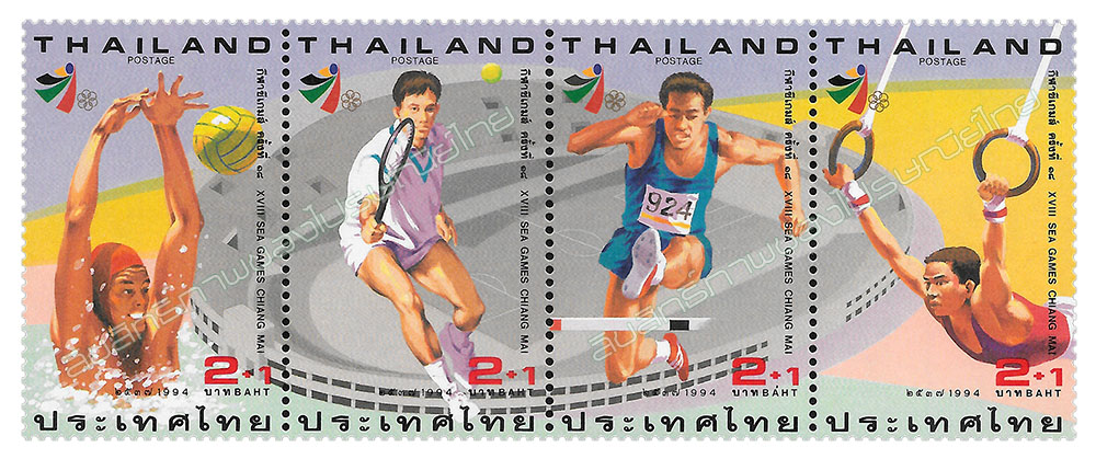 XVIII SEA Games Commemorative Stamps (1st Series)