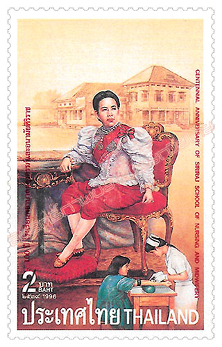 Centennial Anniversary of Siriraj School of Nursing and Midwifery Commemorative Stamp