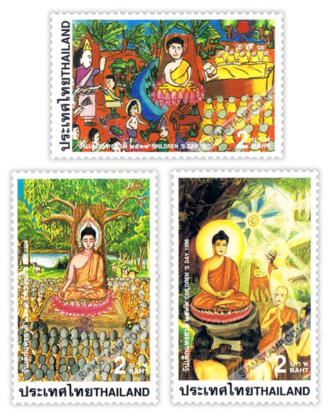 National Children's Day 1996 Commemorative Stamps