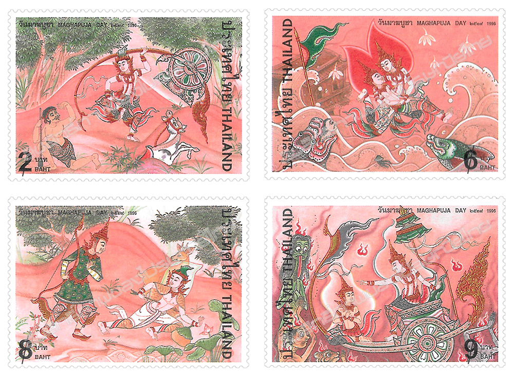 Important Buddhist Religious Day (Maghapuja Day) 1996 Postage Stamps