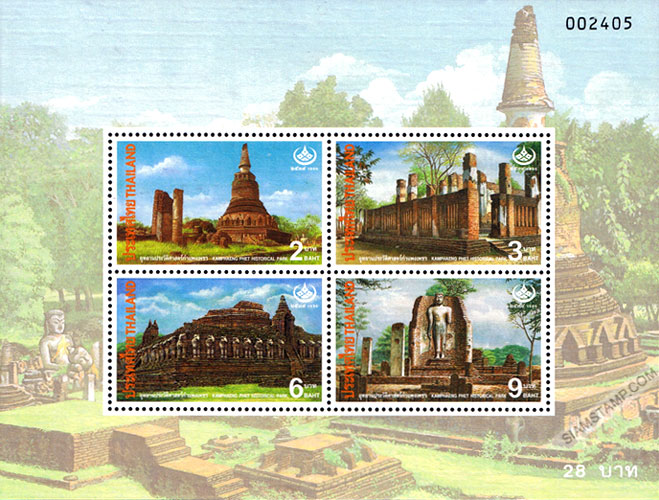 Thai Heritage Conservation 1996 Commemorative Stamps - Kamphaeng Phet Historical Park Souvenir Sheet.
