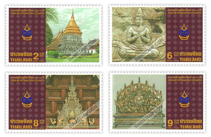 Chiang Mai 700th Anniversary Celebration Commemorative Stamps
