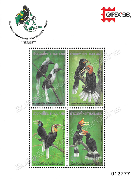 The Second International Asian Hornbill Workshop Commemorative Stamps Overprinted Souvenir Sheet.