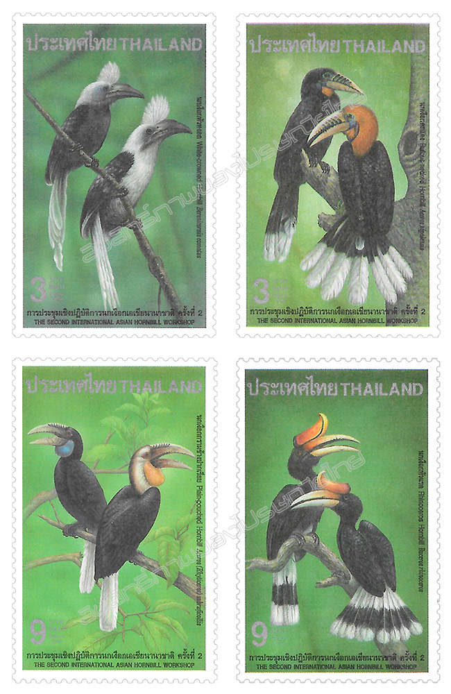 The Second International Asian Hornbill Workshop Commemorative Stamps