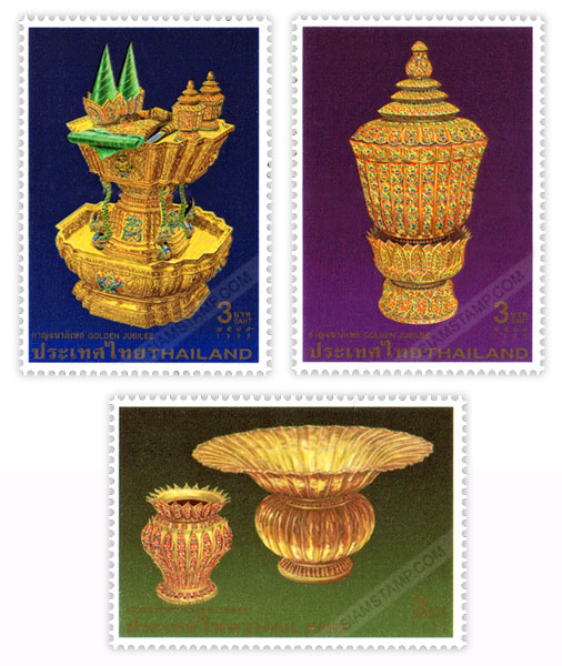 50th Anniversary Celebrations of His Majesty's Accession to the Throne Commemorative Stamps (3rd Series)