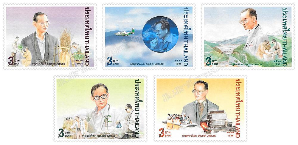 50th Anniversary Celebrations of His Majesty's Accession to the Throne Commemorative Stamps (4th Series)