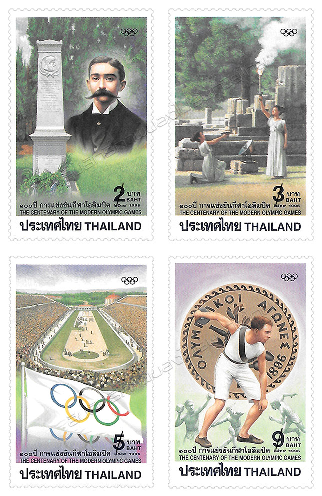 Centenary of the Modern Olympic Games Commemorative Stamps