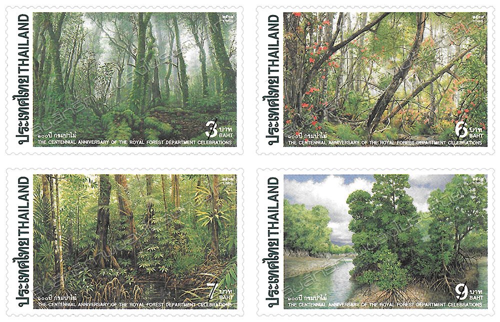 The Centenial Anniversary of The Royal Forest Department Celebrations Commemorative Stamps