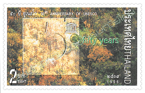 50th Anniversary of UNESCO Commemorative Stamp