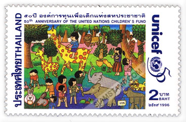 The 50th Anniversary of the United Nations Children's Fund Commemorative Stamp