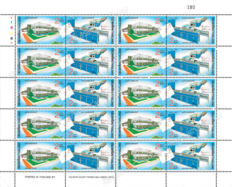 Laksi Mail Centre Full Sheet.