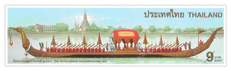 Royal Barge Suphannahong