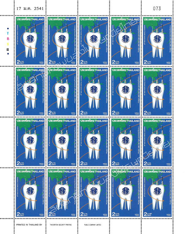 20th Asia Pacific Dental Congress Full Sheet.