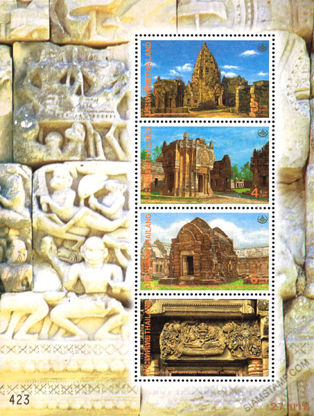 Thai Heritage Convervation 1998 Commemorative Stamps - Phanomrung Historical Park Souvenir Sheet.