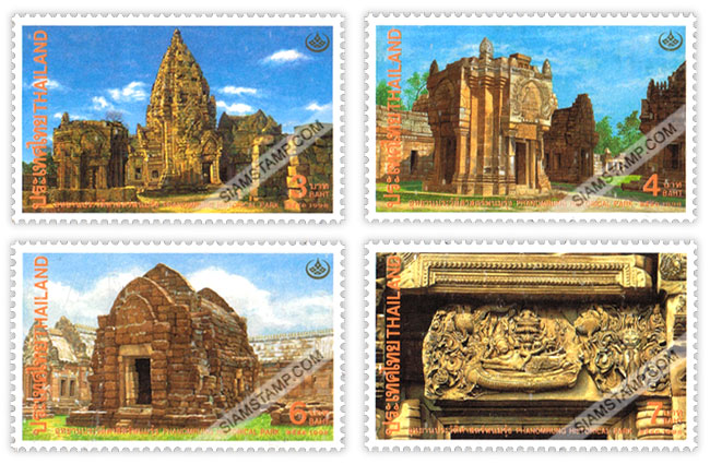 Thai Heritage Convervation 1998 Commemorative Stamps - Phanomrung Historical Park