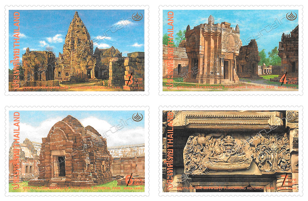 Thai Heritage Convervation 1998 Commemorative Stamps - Phanomrung Historical Park