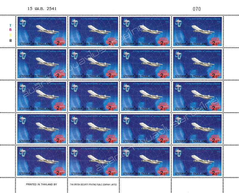 50th Anniversary of AEROTHAI Full Sheet.