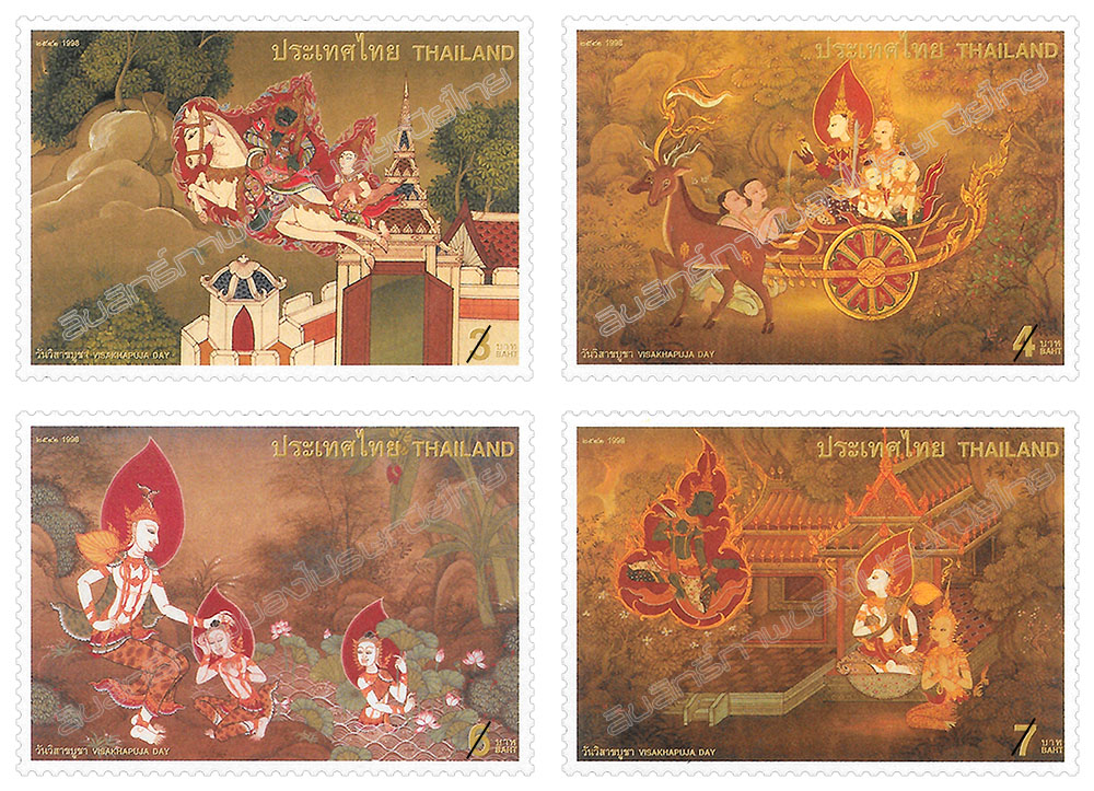 Visakhapuja Day 1998 Postage Stamps