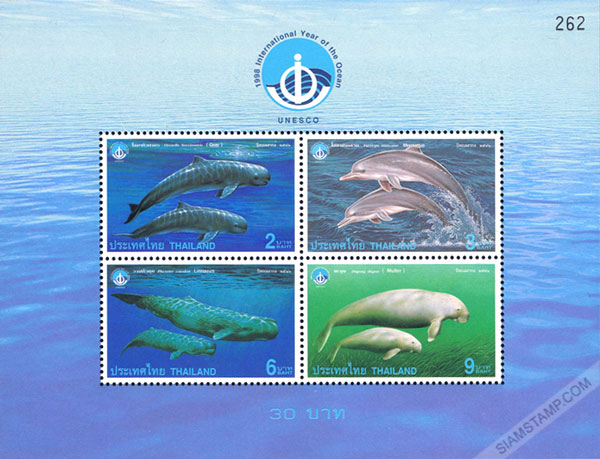 International Year of the Ocean Souvenir Sheet.