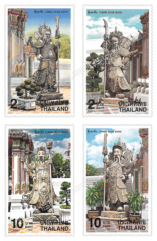 Chinese Stone Statue Postage Stamps