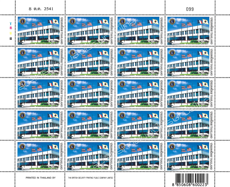 The Honour Years of Thai Lions Full Sheet.