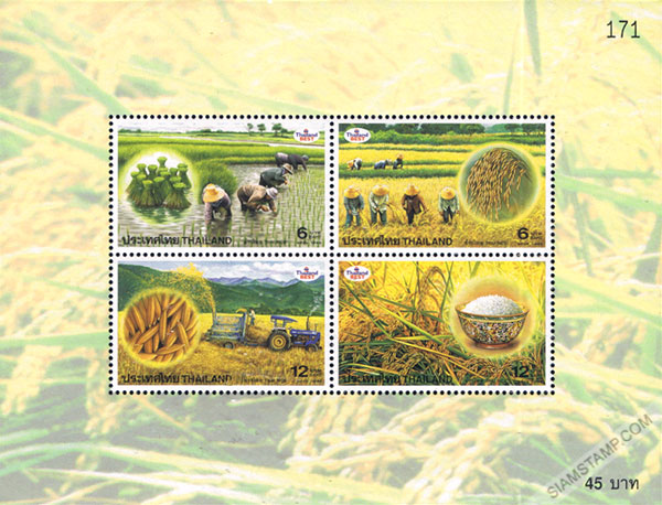 Thai Rice Postage Stamps Souvenir Sheet.