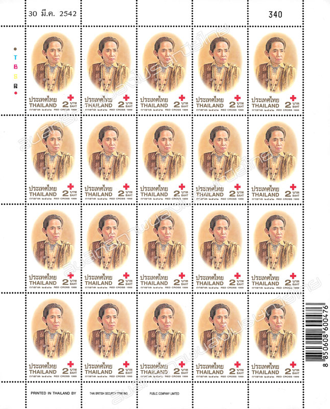 Red Cross 1999 Full Sheet.