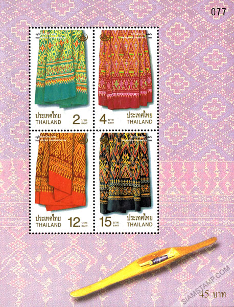 Thai Heritage Conservation 1999 Commemorative Stamps Souvenir Sheet.
