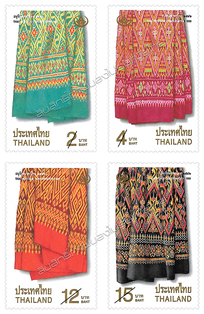 Thai Heritage Conservation 1999 Commemorative Stamps - Thai Textiles