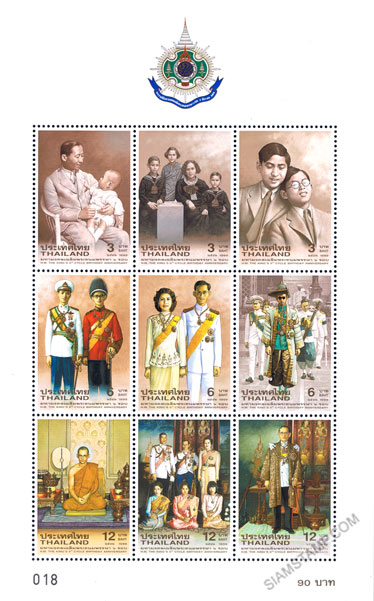 H.M. the King's 6 th Cycle Birthday Anniversary ( 2nd series) Souvenir Sheet.