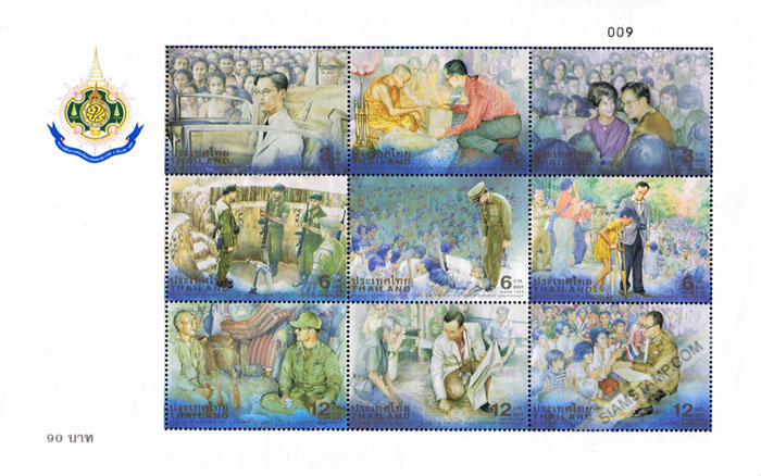 H.M. the King's 6th Cycle Birthday Anniversary (3rd Series) Commemorative Stamps Souvenir Sheet.