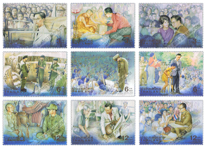 H.M. the King's 6th Cycle Birthday Anniversary (3rd Series) Commemorative Stamps
